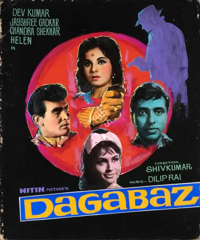 Shiv Kumar (Director), Dagabaz, 1970, Showcard
