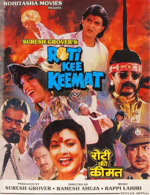 Suresh Grover (Producer), Roti Kee Keemat, 1990, Song-Synopsis Booklet