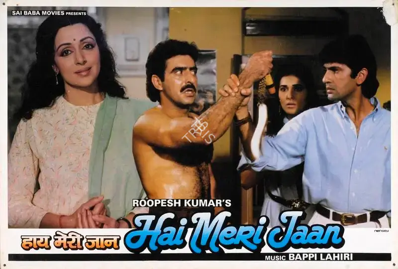 Roopesh Kumar (Producer), Hai Meri Jaan, 1991, Lobby Card