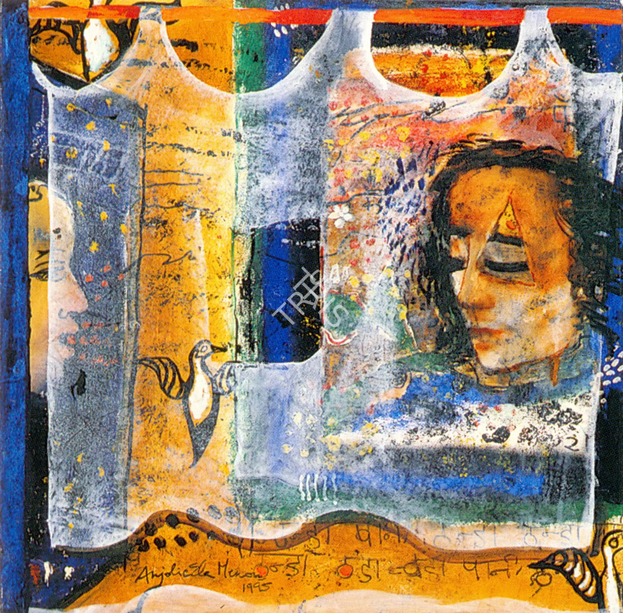 Anjolie Ela Menon (Artist), Dream, 1995, Painting