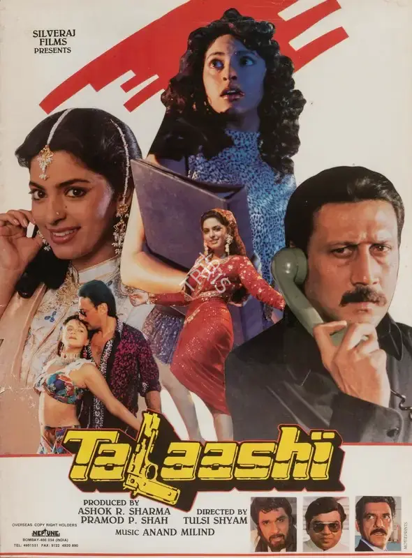 Ashok R. Sharma (Producer), Talaashi, 1996, Full Sheet Poster