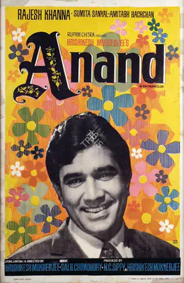 Mukherjee, Hrishikesh (Producer), Anand, 1970 | Small Poster | CinemaEducation | 00762333