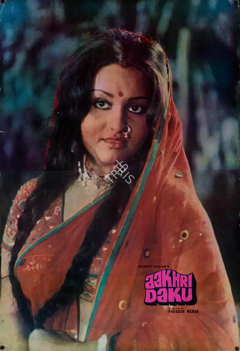 Shanti Sagar (Producer), Aakhri Daku, 1978, Lobby Card