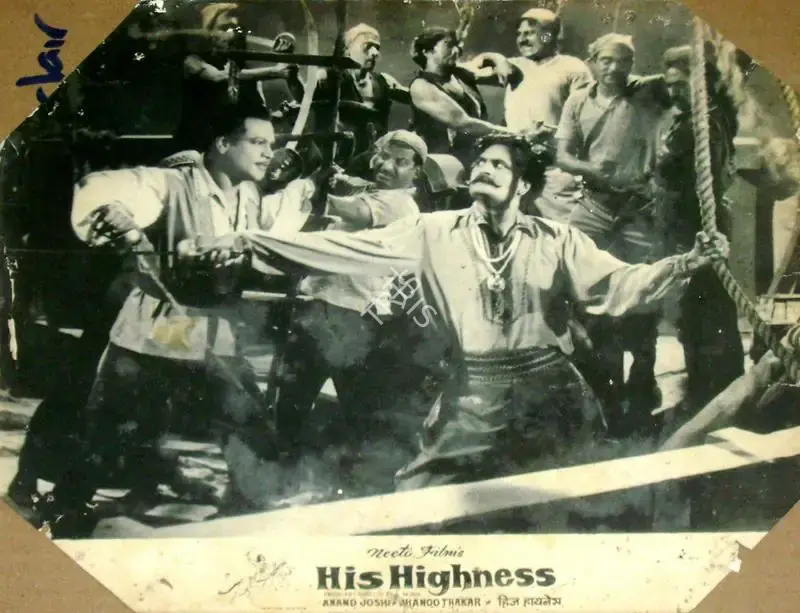 Anand Joshi (Director), His Highness, 1964, Lobby Card