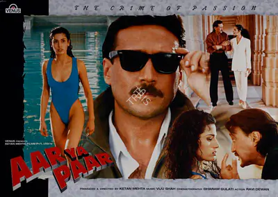 Ketan Mehta (Producer), Aar Ya Paar, 1997, Lobby Card
