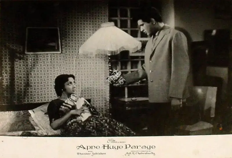 P. John (Cinematographer), Apne Huye Paraye, 1964, Lobby Card