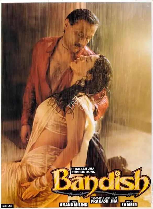 Prakash Jha (Producer), Bandish, 1996, Lobby Card
