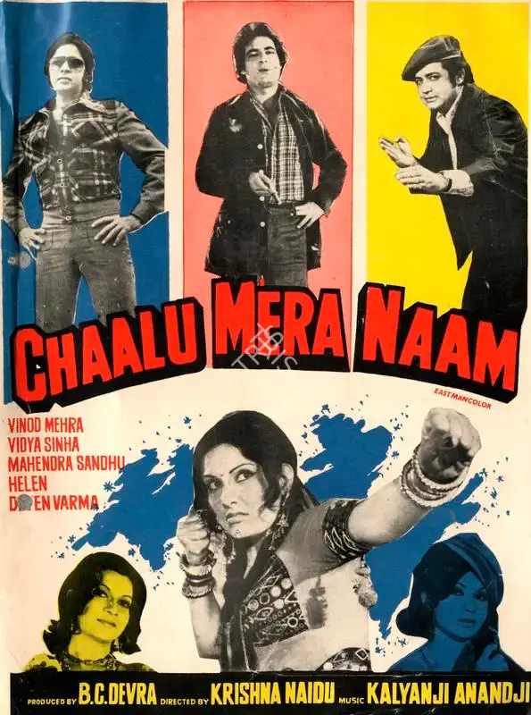 B.C. Devra (Producer), Chaalu Mera Naam, 1977, Song-Synopsis Booklet