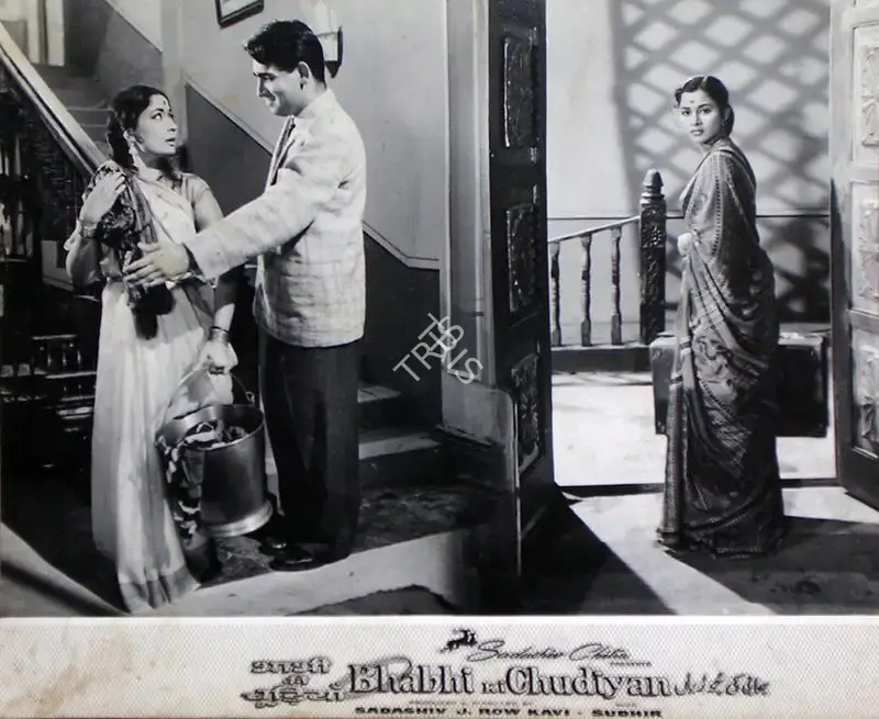 Aravind Laad (Cinematographer), Bhabhi Ki Chudiyan, 1961, Lobby Card