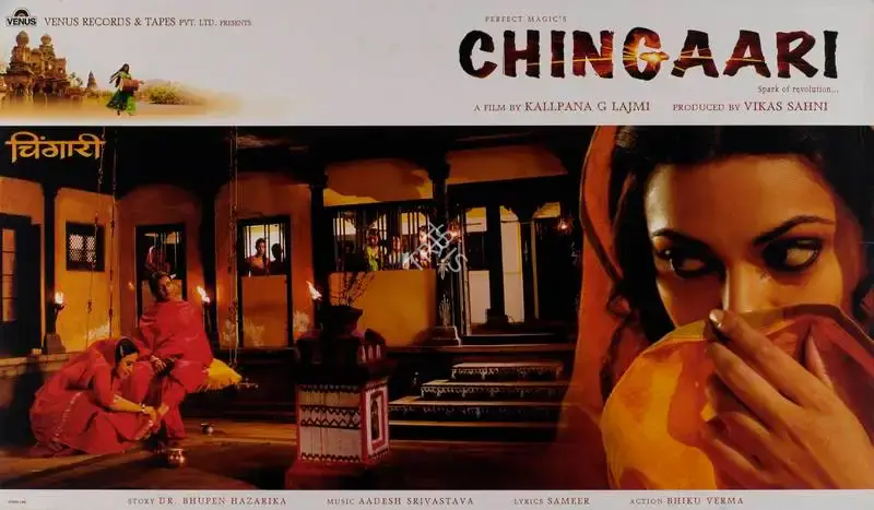Vikas Sahni (Producer), Chingaari, 2006, Lobby Card