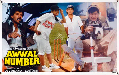 Dev Anand (Producer), Awwal Number, 1990, Lobby Card