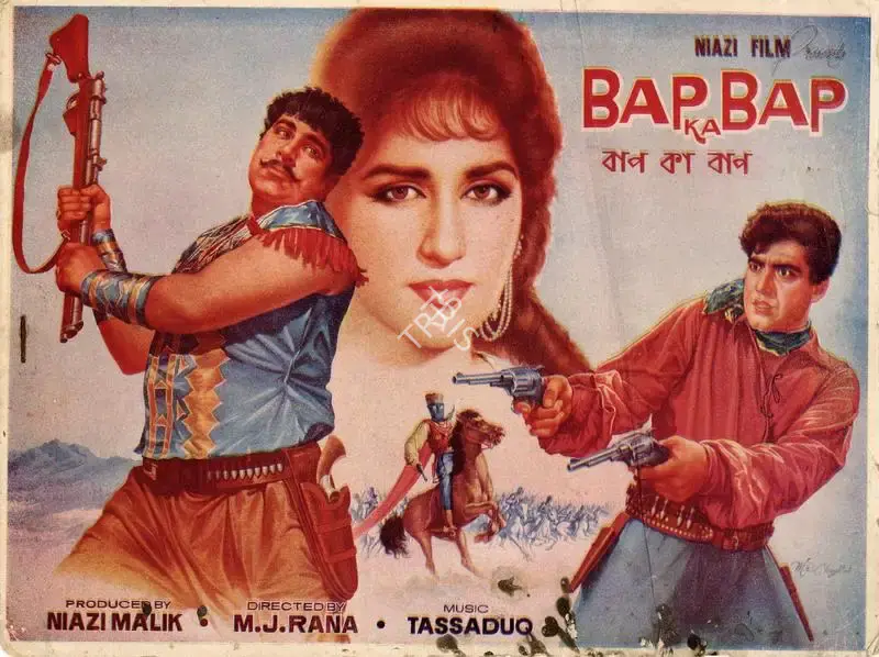 M. J. Rana (Director), Bap Ka Bap, 1964, Song-Synopsis Booklet
