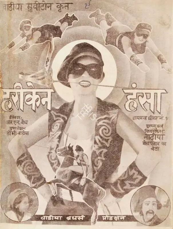 R.N. Vaidya (Director), Hurricane Hansa, 1937, Cyclostyled Lyrics Leaflet