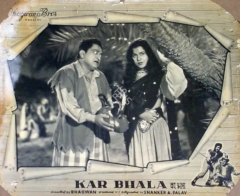 Bhagwan (Director), Kar Bhala, 1956, Lobby Card