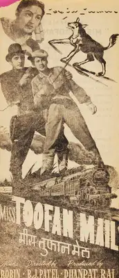 Dhanpat Rai (Producer), Miss Toofan Mail, 1958, Cyclostyled Lyrics Leaflet