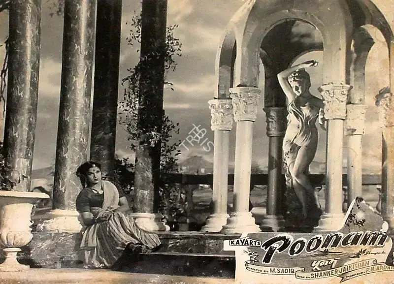 P.N. Arora (Producer), Poonam, 1952, Lobby Card