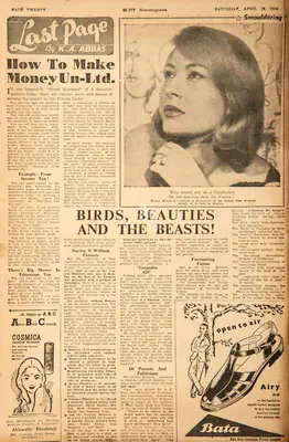 Khwaja Ahmad Abbas (Columnist), How to make Money Un-Ltd., 1959, Essay