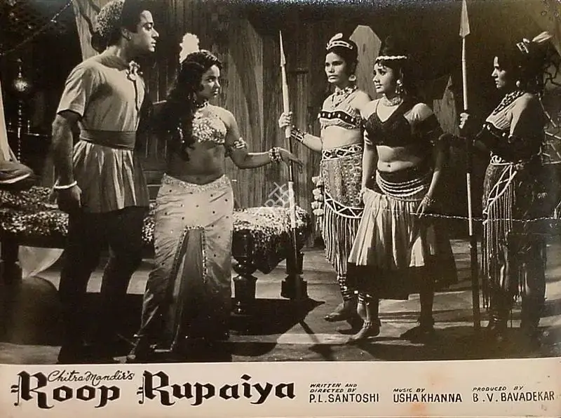 B.V. Bavadekar (Producer), Roop Rupaiya, 1968, Lobby Card
