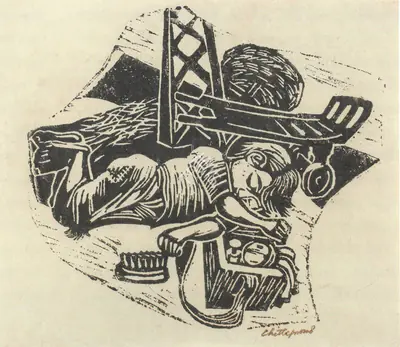 Chittaprosad (Artist), Angels Without Fairy-tales series, 1952, Graphic Art