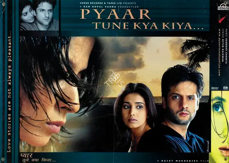 Ram Gopal Varma (Producer), Pyaar Tune Kya Kiya, 2001, Lobby Card