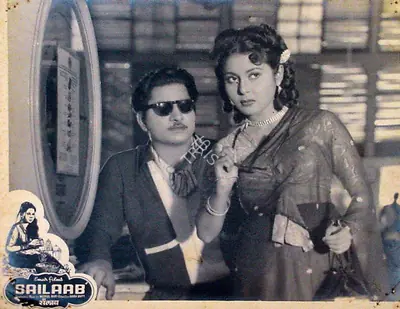 Guru Dutt (Director), Sailaab, 1956, Lobby Card