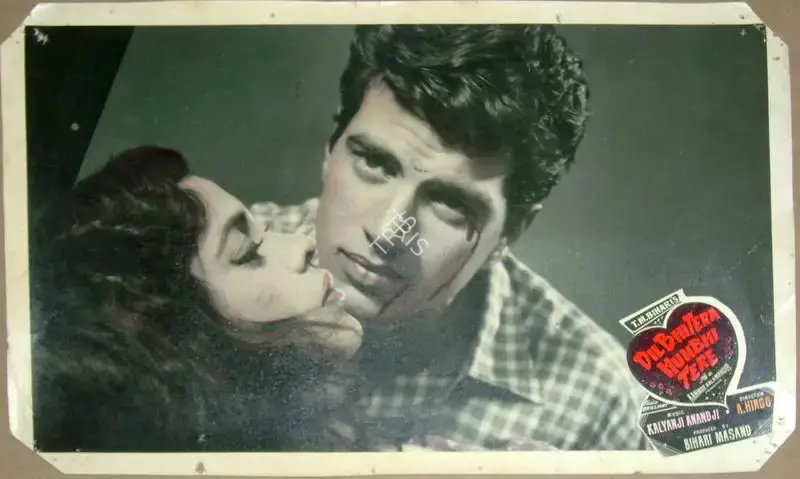 Issac, P. (Cinematographer), Dil Bhi Tera Hum Bhi Tere, 1960 | Lobby Card | CinemaEducation | 00811652