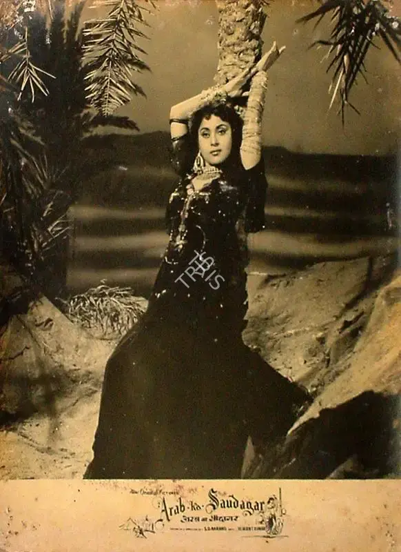 S.D. Narang (Director), Arab Ka Saudagar, 1956, Lobby Card