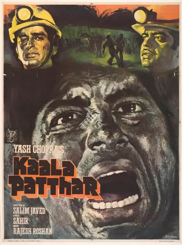 Yash Chopra (Producer), Kaala Patthar, 1979, Full Sheet Poster