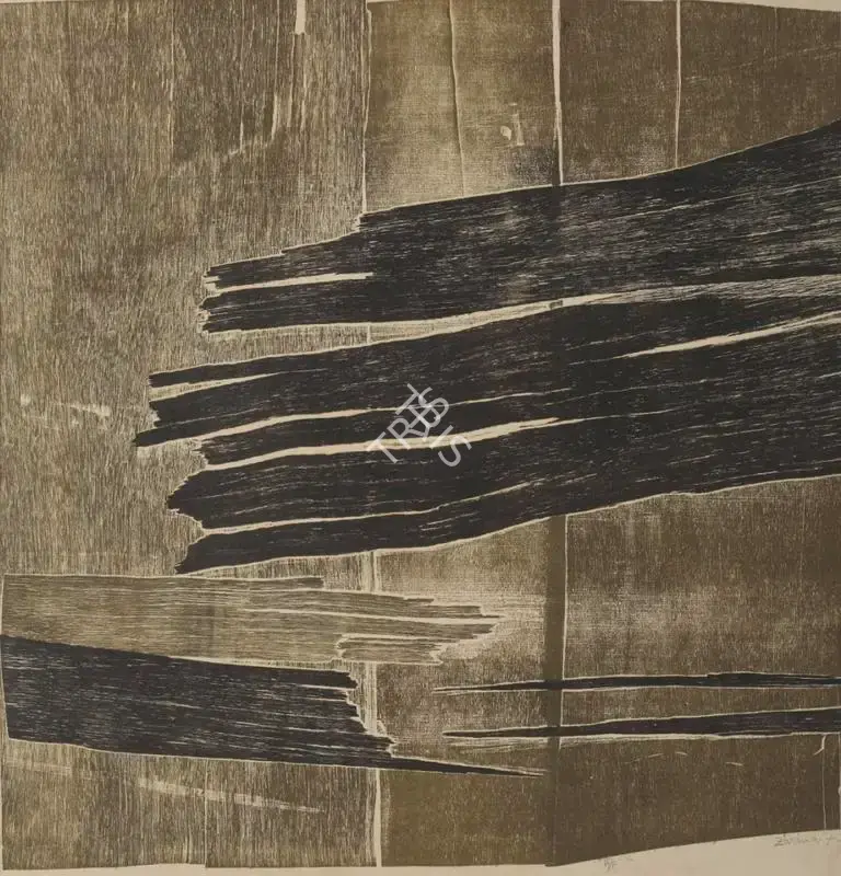Zarina Hashmi (Artist), Untitled (Wall), 1970, Print