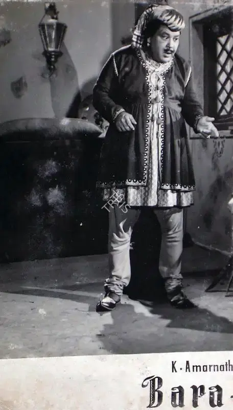 Vasant Nagesh Buva (Cinematographer), Bara Dari, 1955, Lobby Card