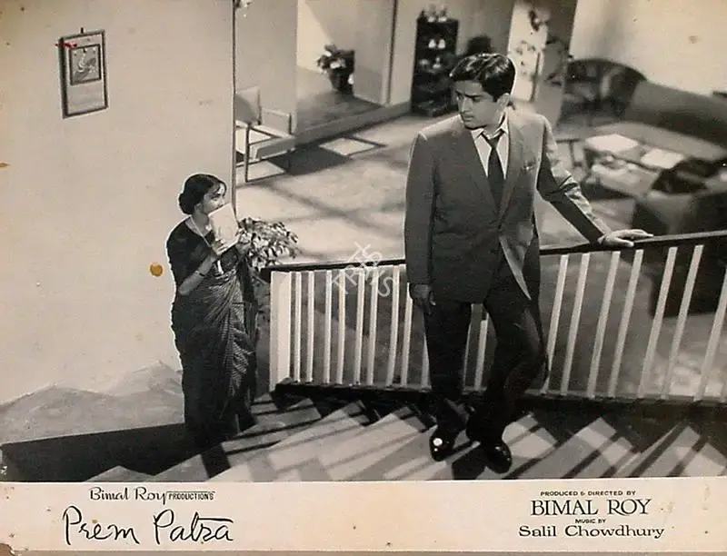 Dilip Gupta (Cinematographer), Prem Patra, 1962, Lobby Card