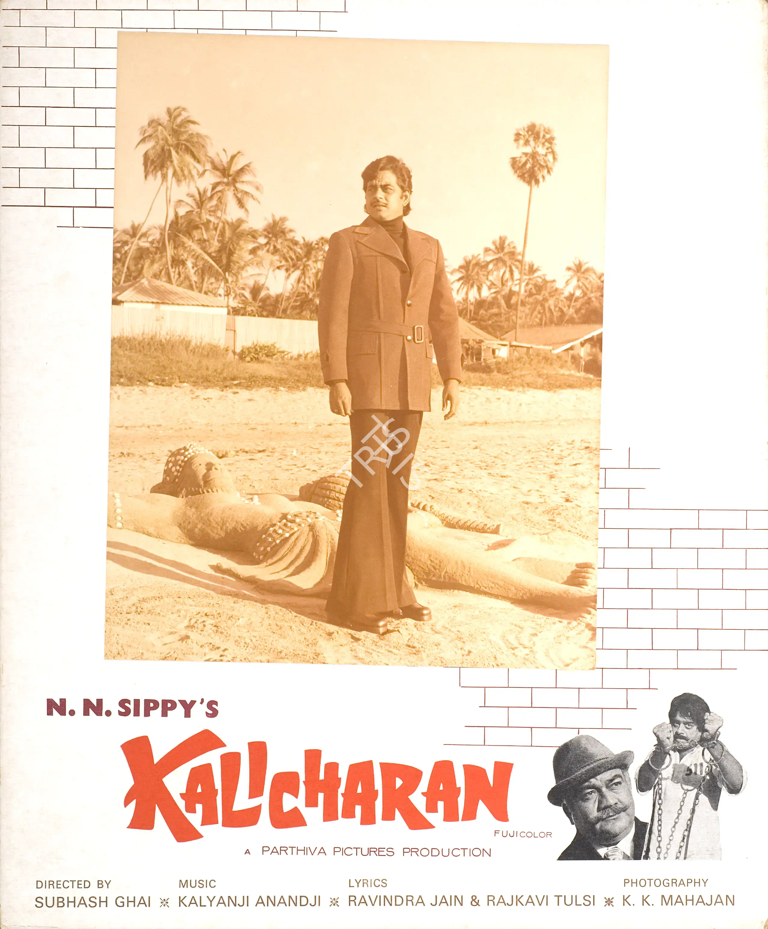 N.N. Sippy (Producer), Kalicharan, 1976, Photographic Still Mounted on Lobby Card