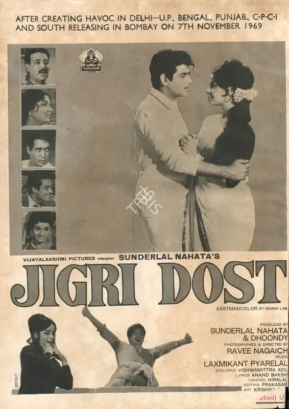 Sunderlal Nahata (Producer), Jigri Dost, 1969, Advertisement