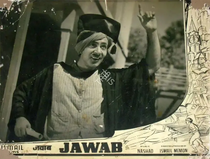 P. John (Cinematographer), Jawab, 1955, Lobby Card
