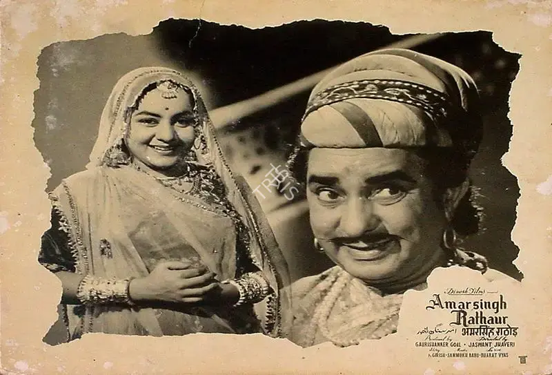 Gauri Shanker Goel (Producer), Amarsingh Rathaur, 1957, Lobby Card