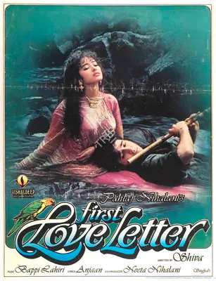 Pahlaj Nihalani (Producer), First Love Letter, 1991, Full Sheet Poster