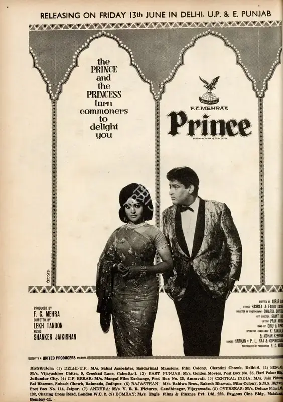 F.C. Mehra (Producer), Prince, 1969, Advertisement