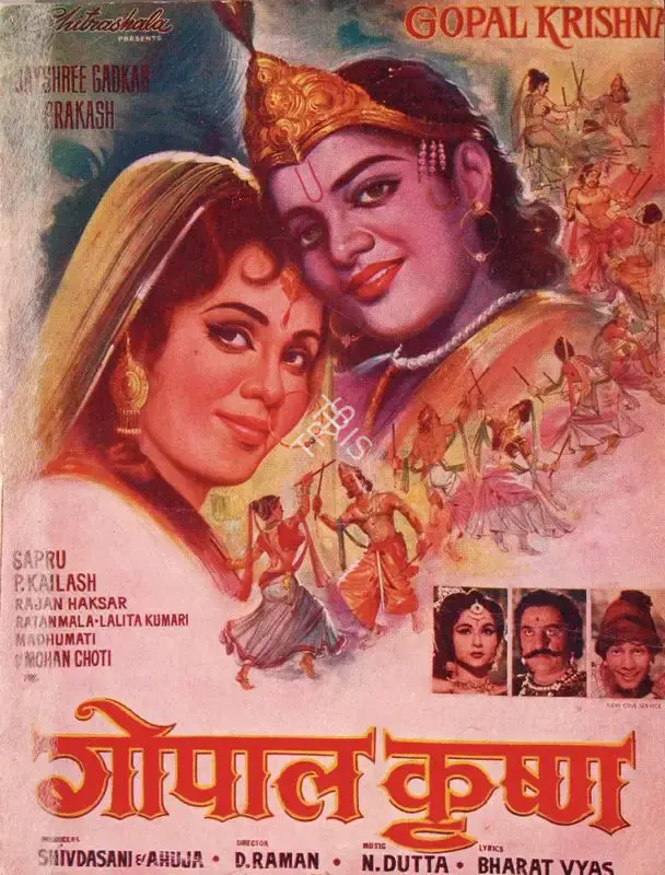 Ahuja (Producer), Gopal Krishna, 1965, Song-Synopsis Booklet