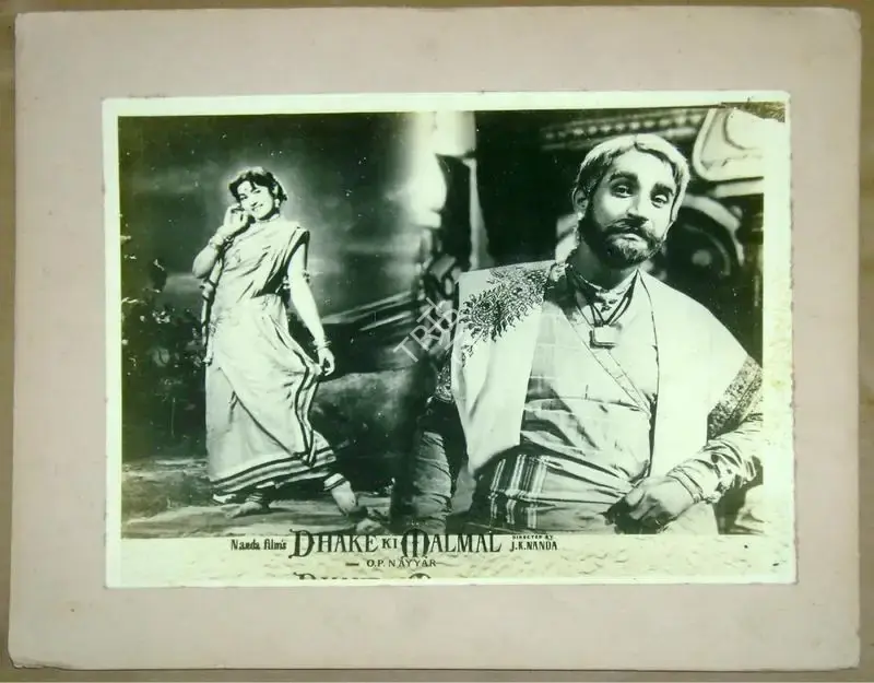 J.K. Nanda (Producer), Dhake Ki Malmal, 1956, Lobby Card