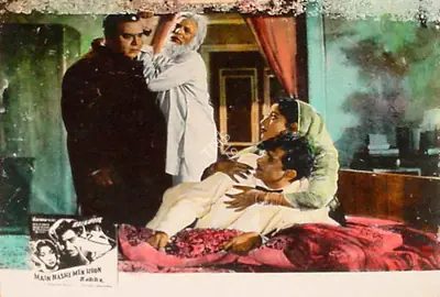 Krishan Saigal (Cinematographer), Main Nashe Men Hoon, 1959, Lobby Card