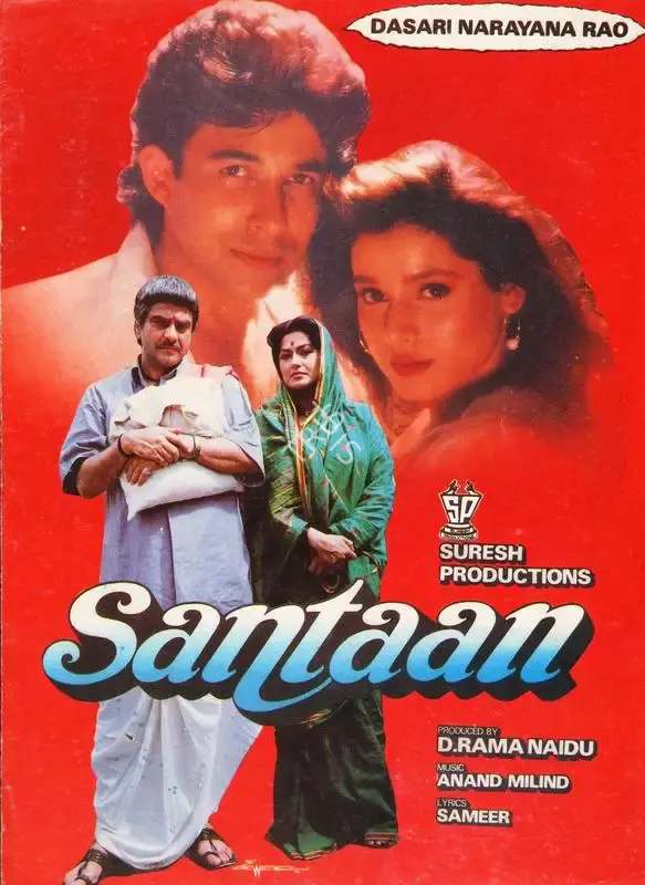 D.Rama Naidu (Producer), Santaan, 1993, Song-Synopsis Booklet