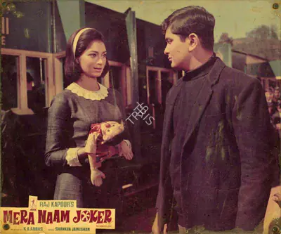Radhu Karmakar (Cinematographer), Mera Naam Joker, 1970, Lobby Card