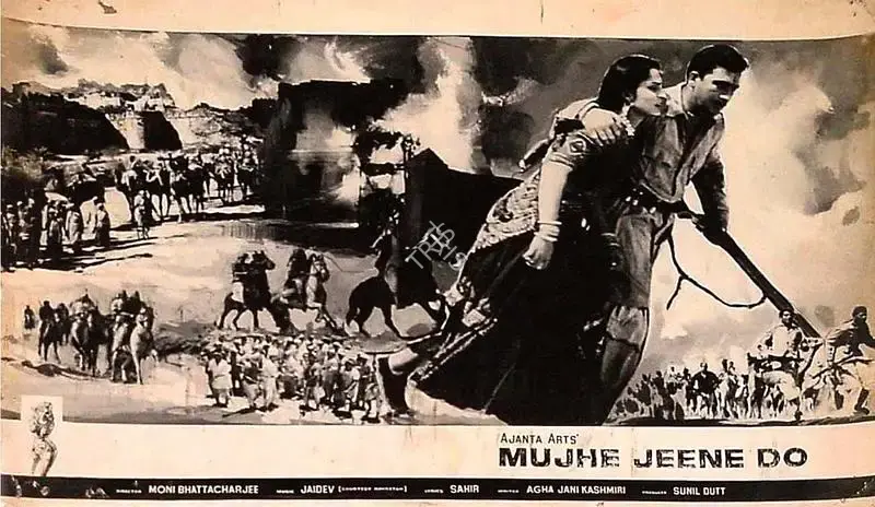 Apurba Bhattacharjee (Cinematographer), Mujhe Jeene Do, 1963, Lobby Card