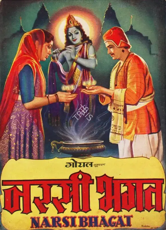 Devendra Goel (Producer), Narsi Bhagat, 1957, Song-Synopsis Booklet