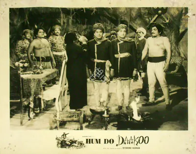 Hum Do Daakoo, Actor, Director, 1967