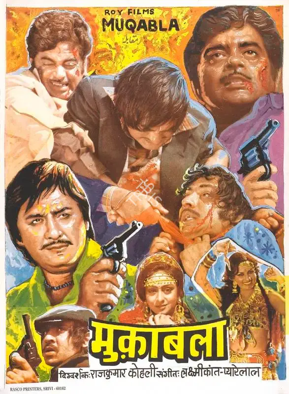 Desai (Producer), Muqabla, 1979, Full Sheet Poster