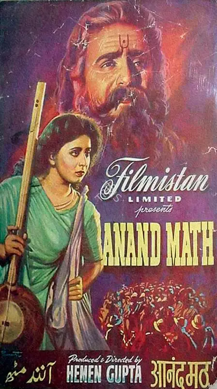 Hemen Gupta (Producer), Anand Math, 1952, Song-Synopsis Booklet