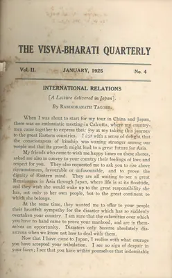 Rabindranath Tagore (Editor), Visva-Bharati Quarterly, 1925, Journal