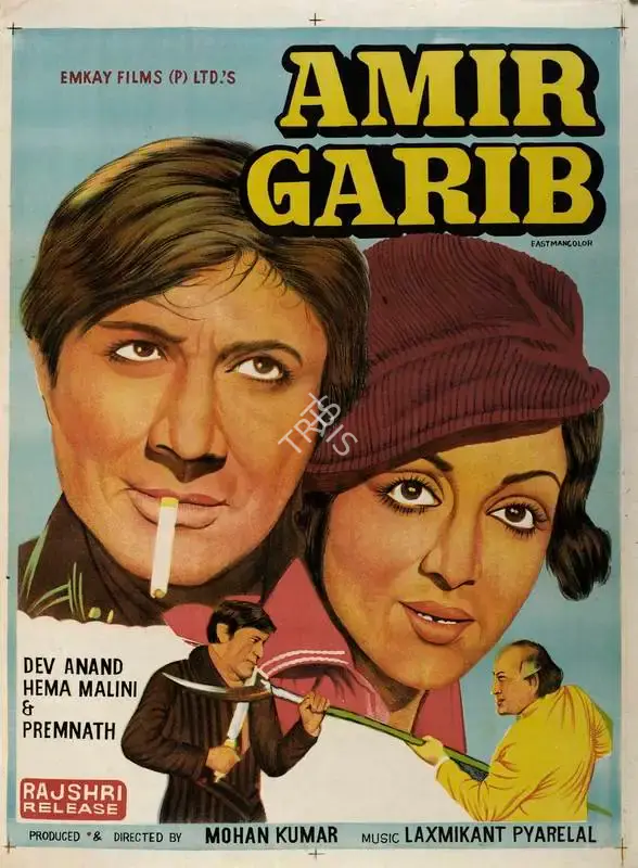 Mohan Kumar (Producer), Amir Garib, 1974, Full Sheet Poster