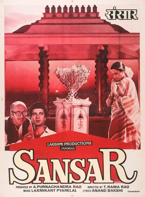 A.Purnachandra Rao (Producer), Sansar, 1987, Full Sheet Poster
